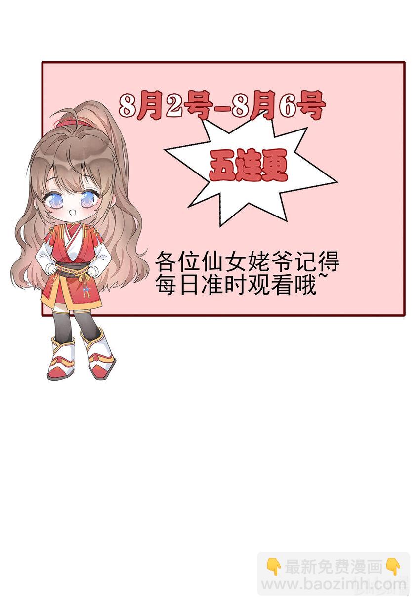 02 02-第3话
