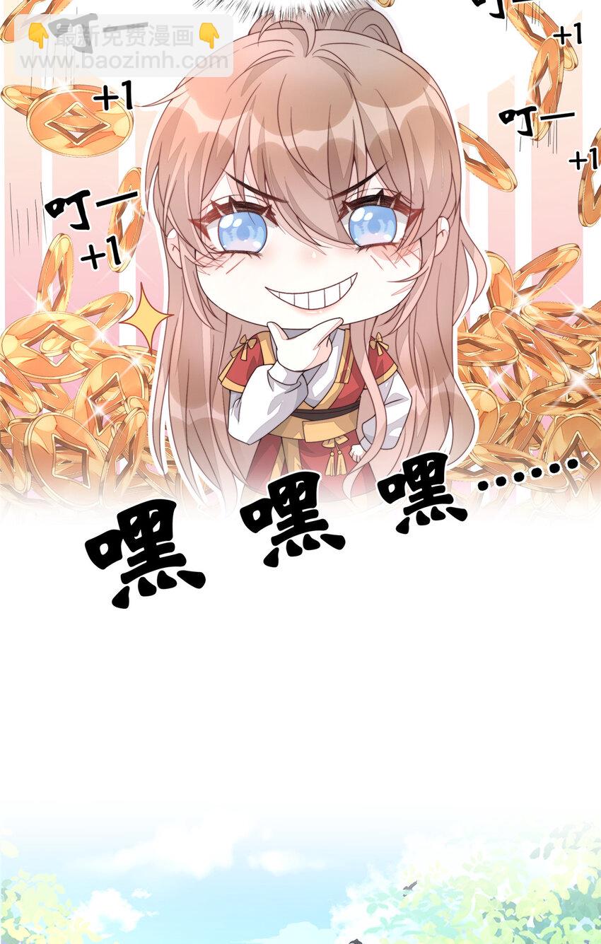 20 20-第21话