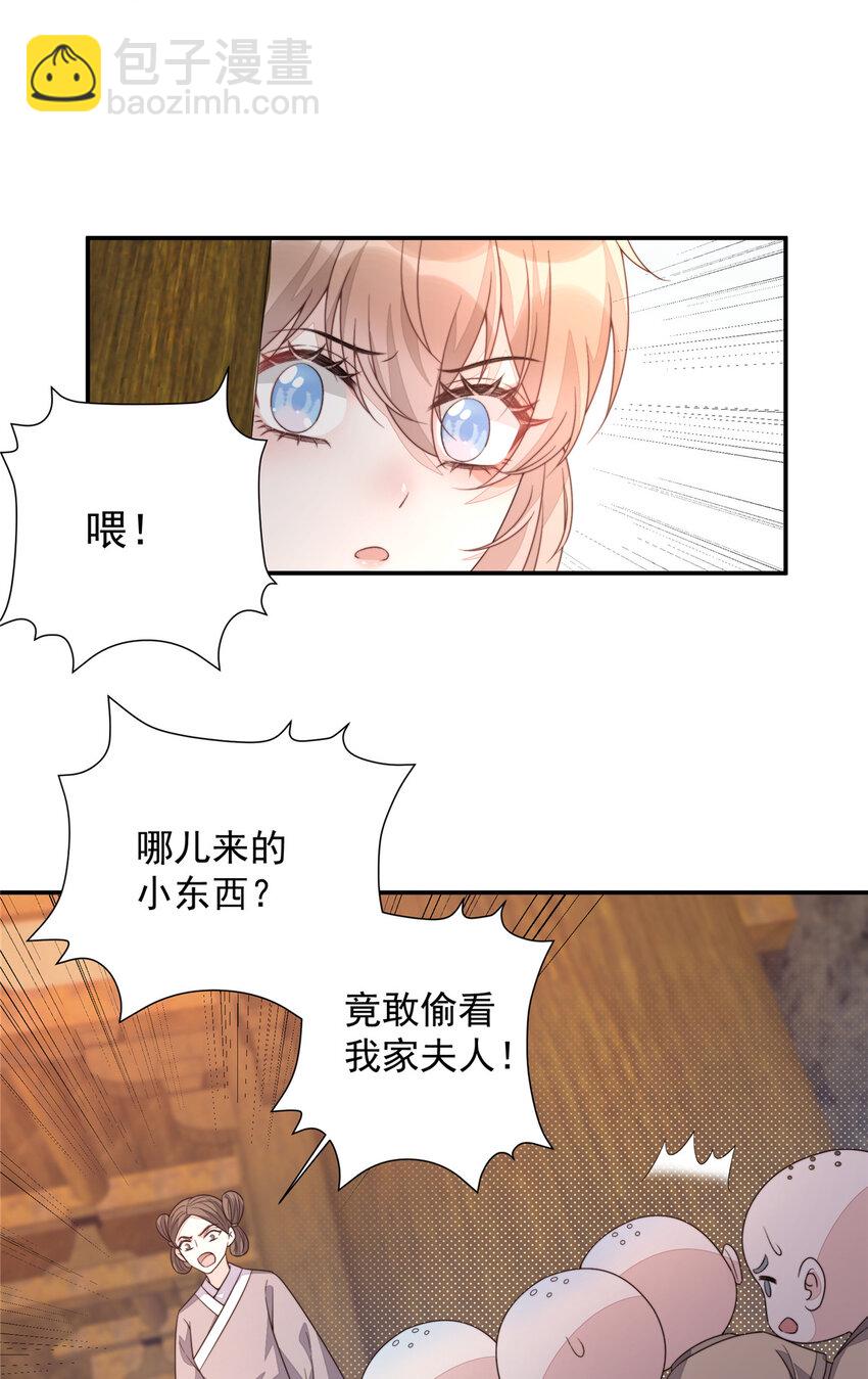 20 20-第21话