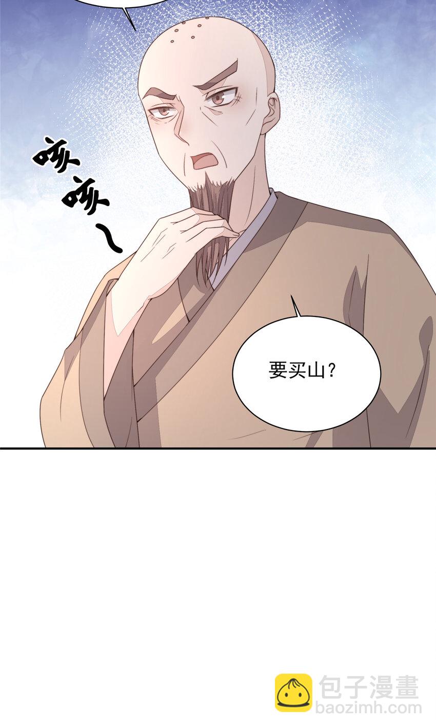 20 20-第21话