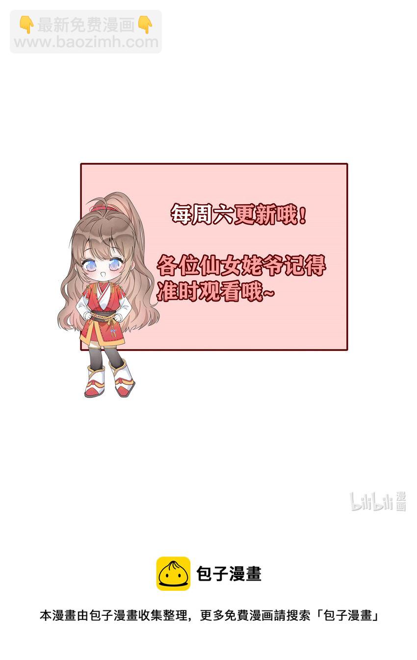 20 20-第21话