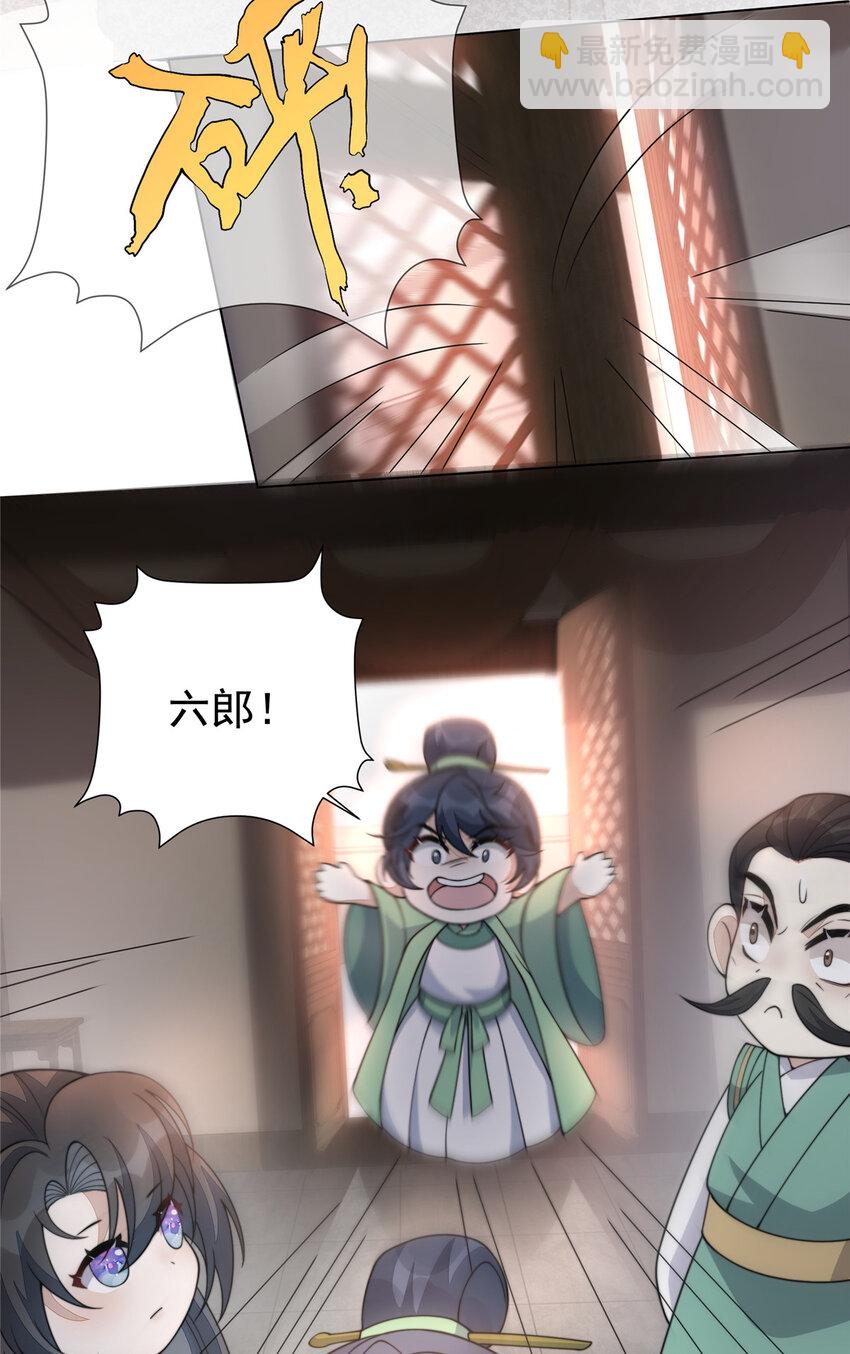 22 22-第23话