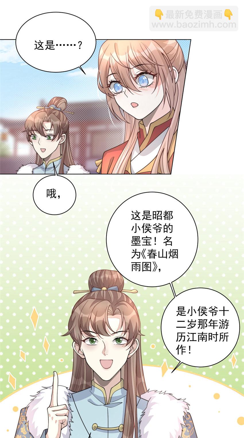 22 22-第23话