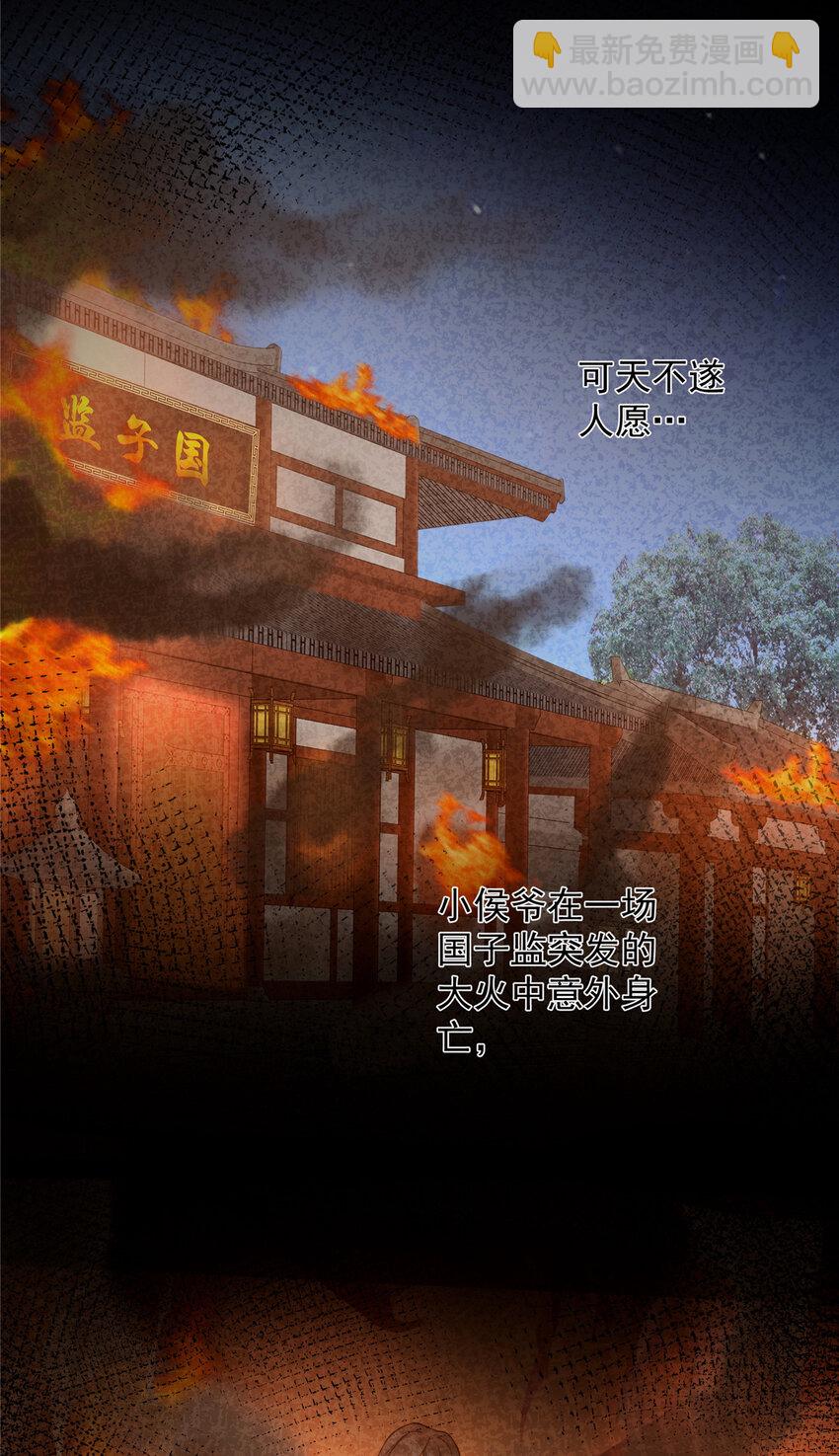 22 22-第23话