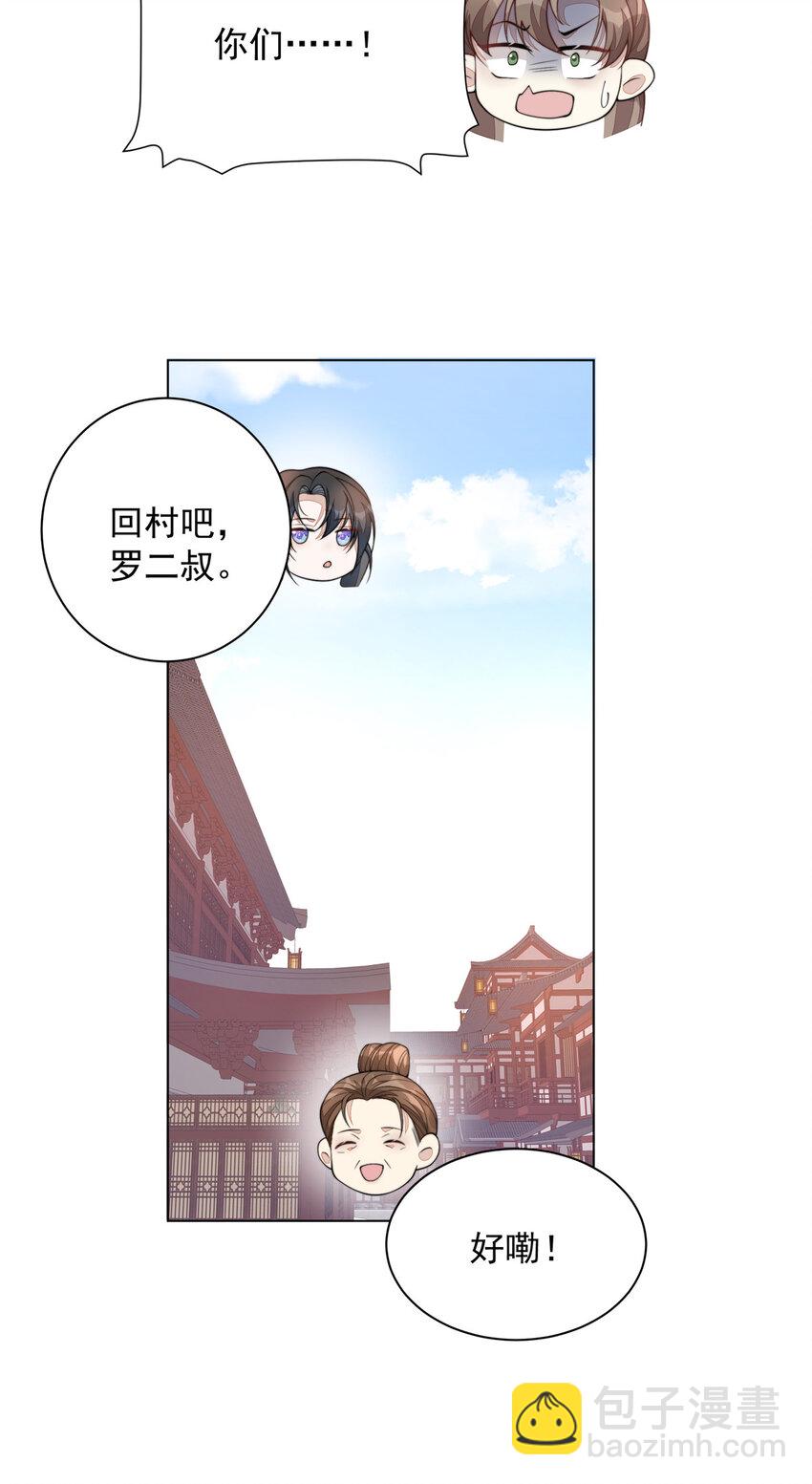 22 22-第23话