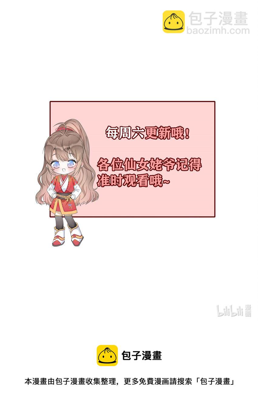 22 22-第23话