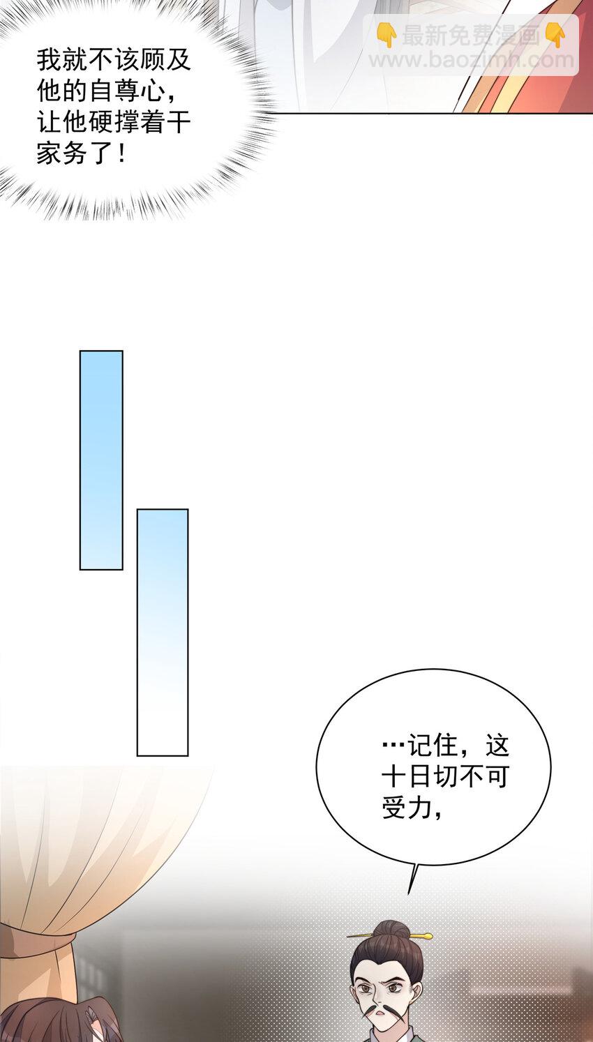 22 22-第23话