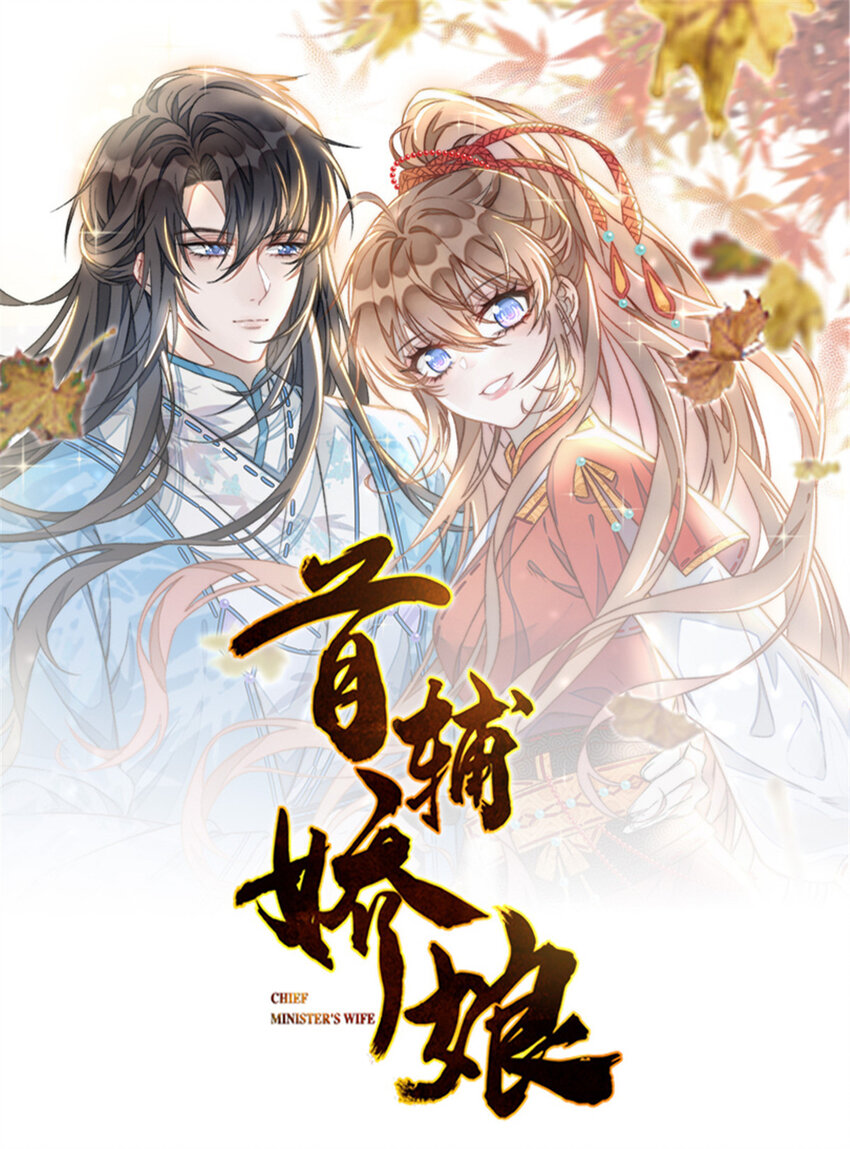 28 筹备资金-第29话