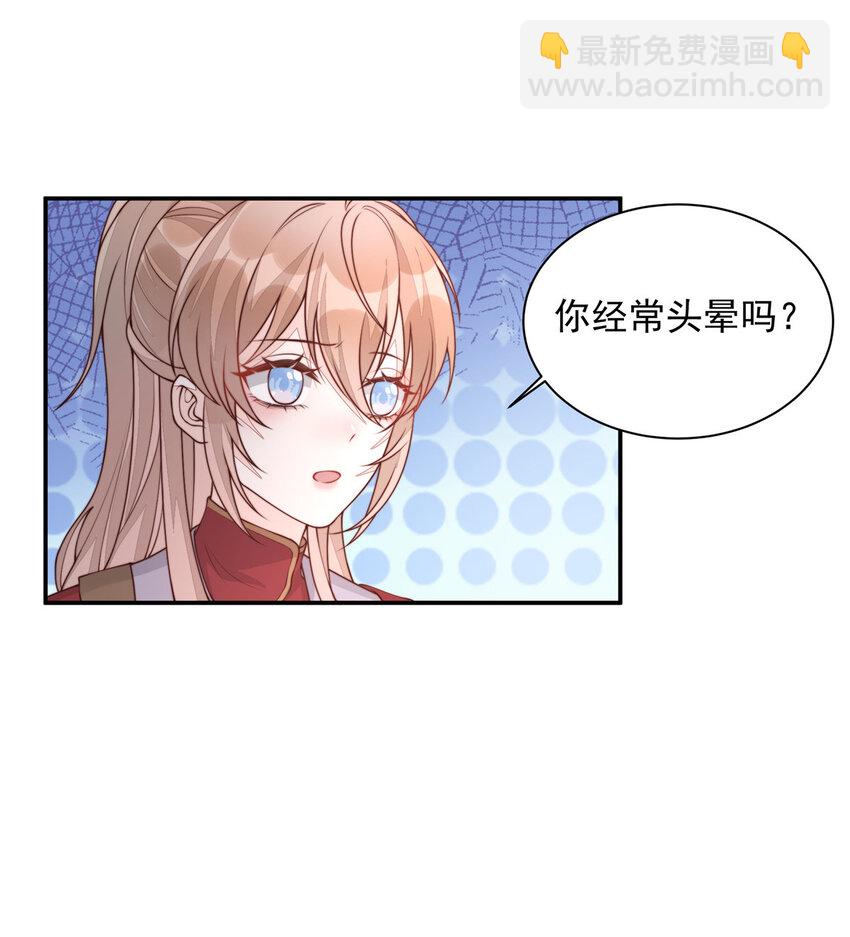 28 筹备资金-第29话