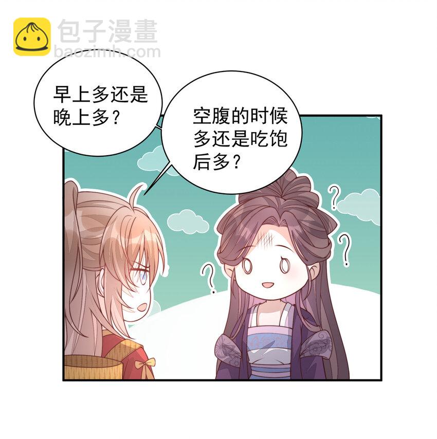 28 筹备资金-第29话