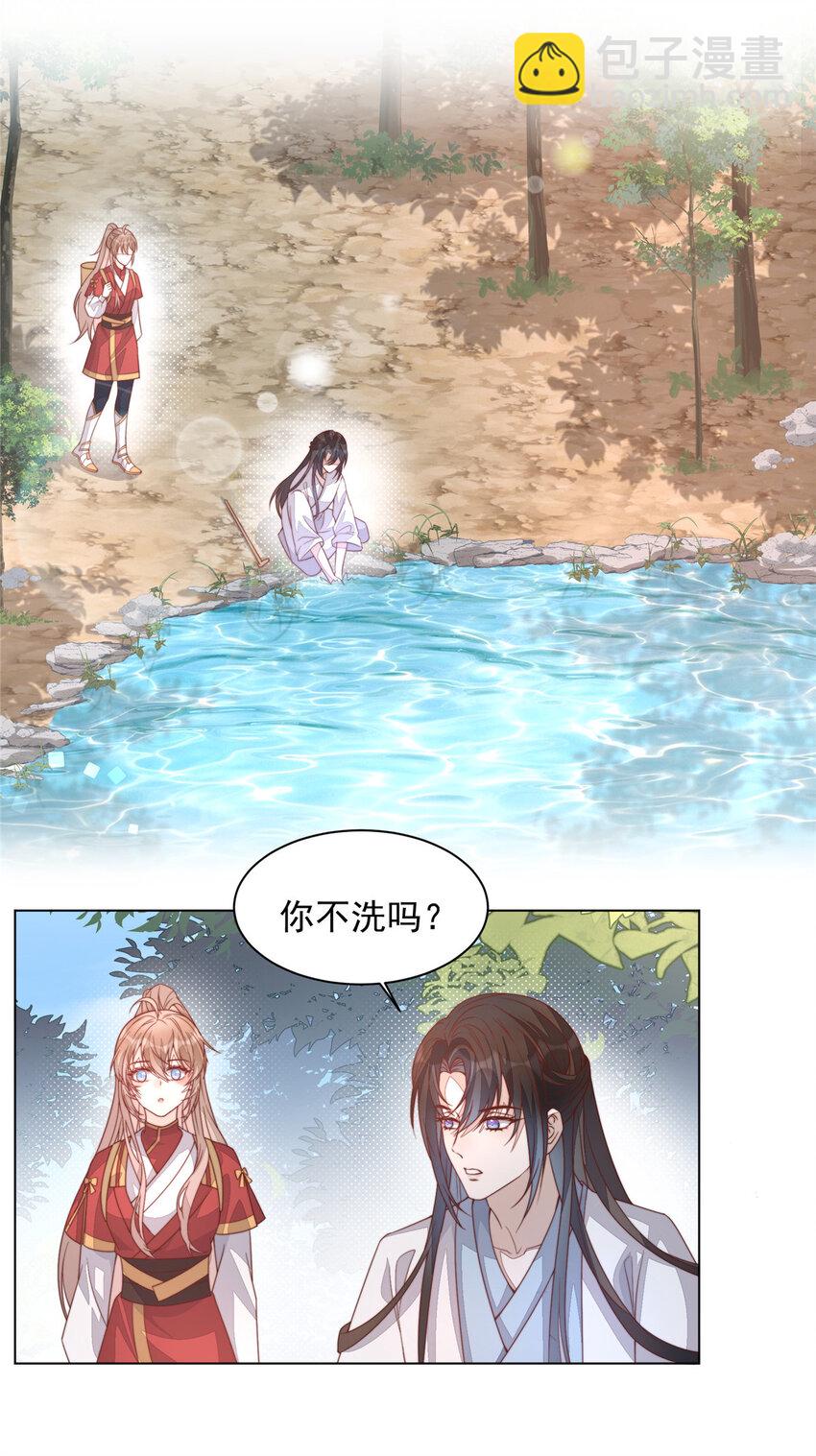 32 顾娇的坚持-第33话