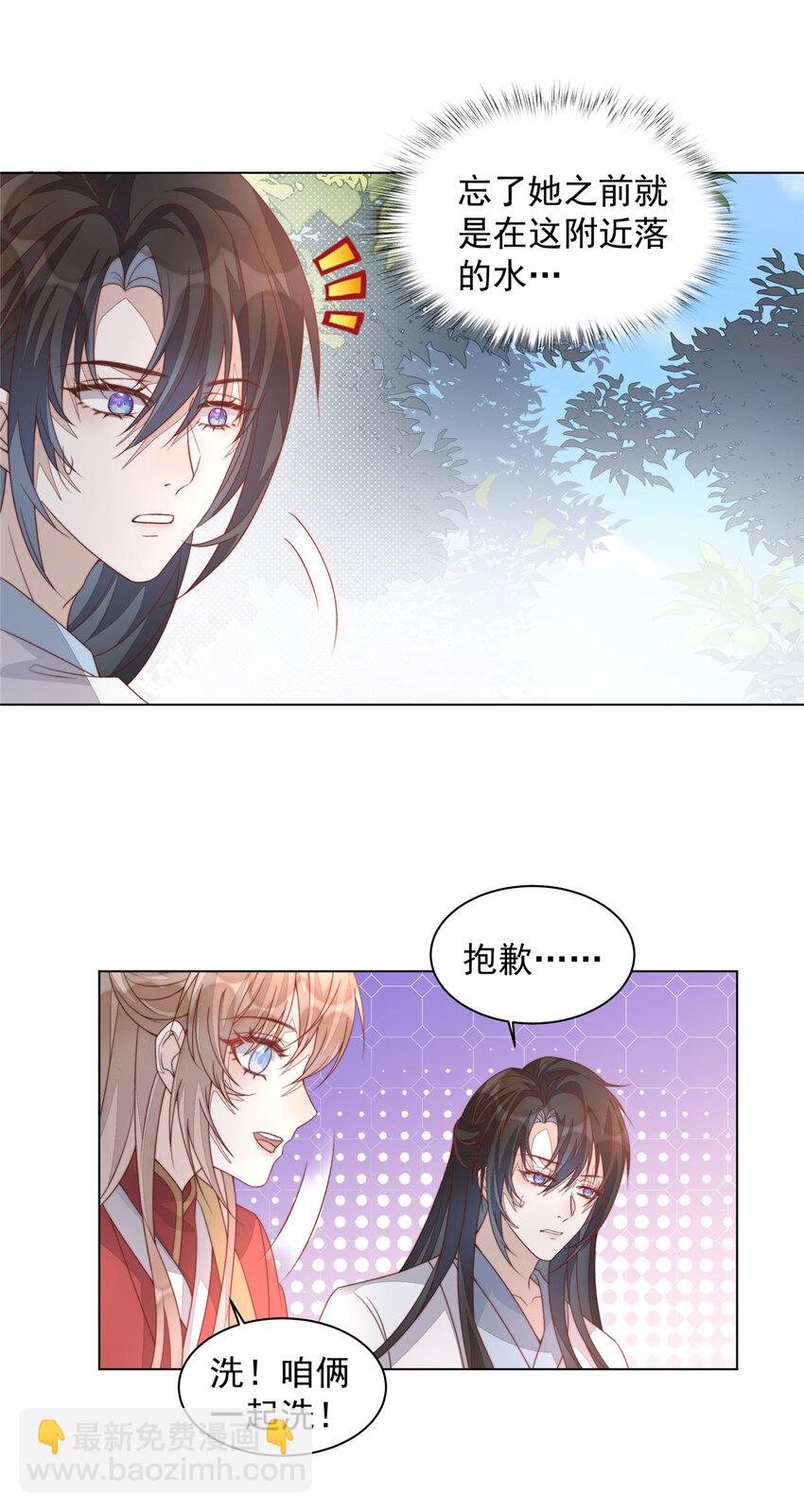 32 顾娇的坚持-第33话