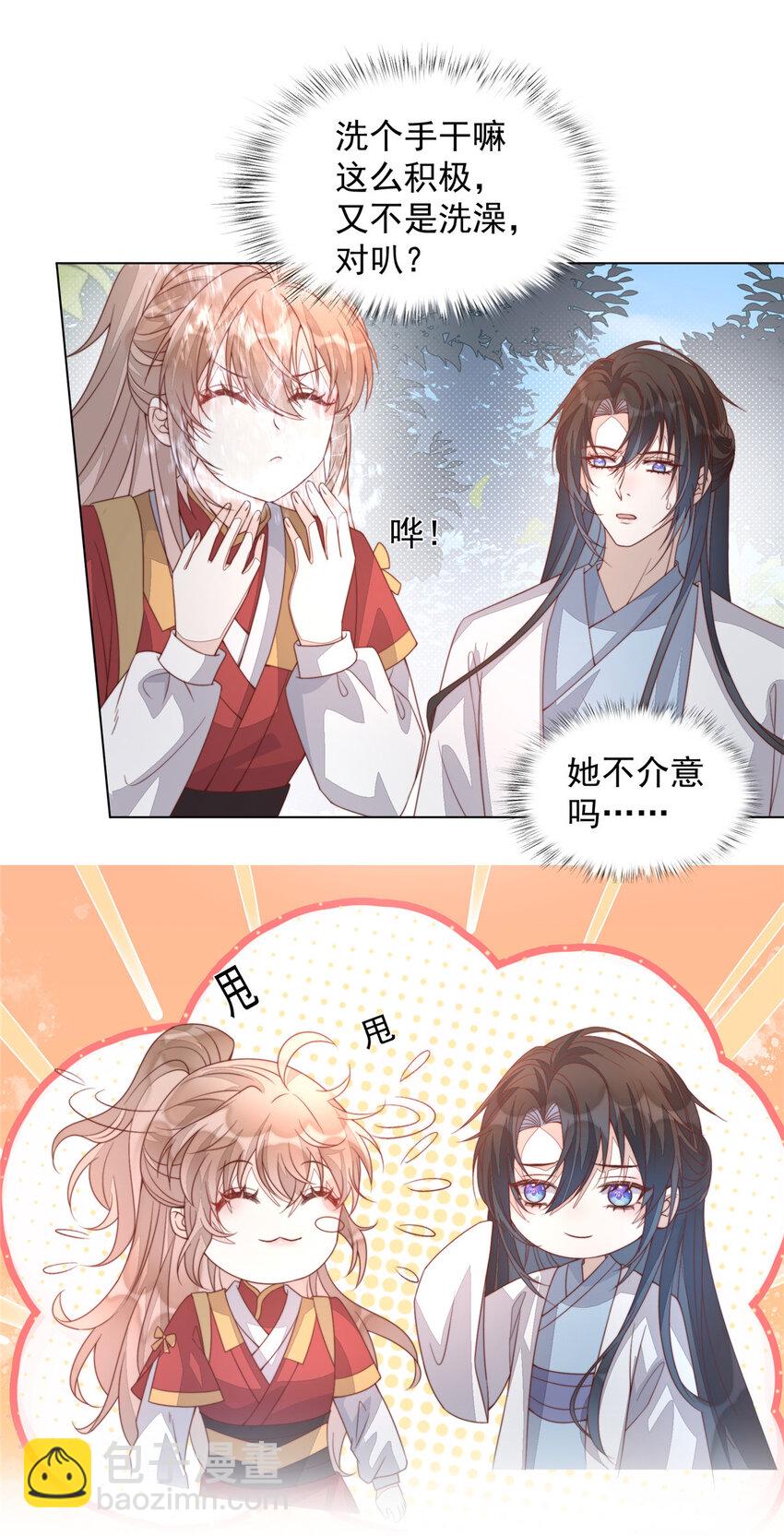 32 顾娇的坚持-第33话