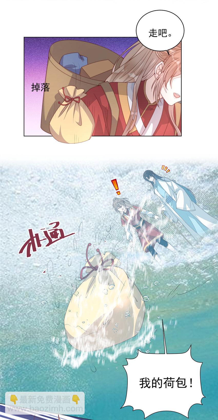 32 顾娇的坚持-第33话