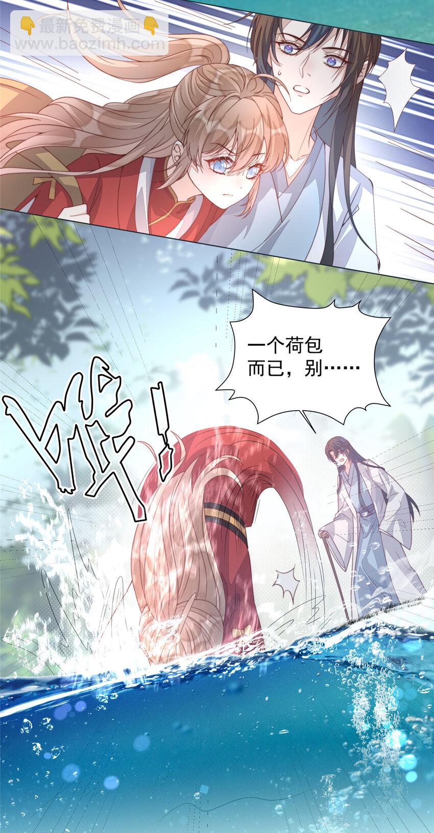 32 顾娇的坚持-第33话