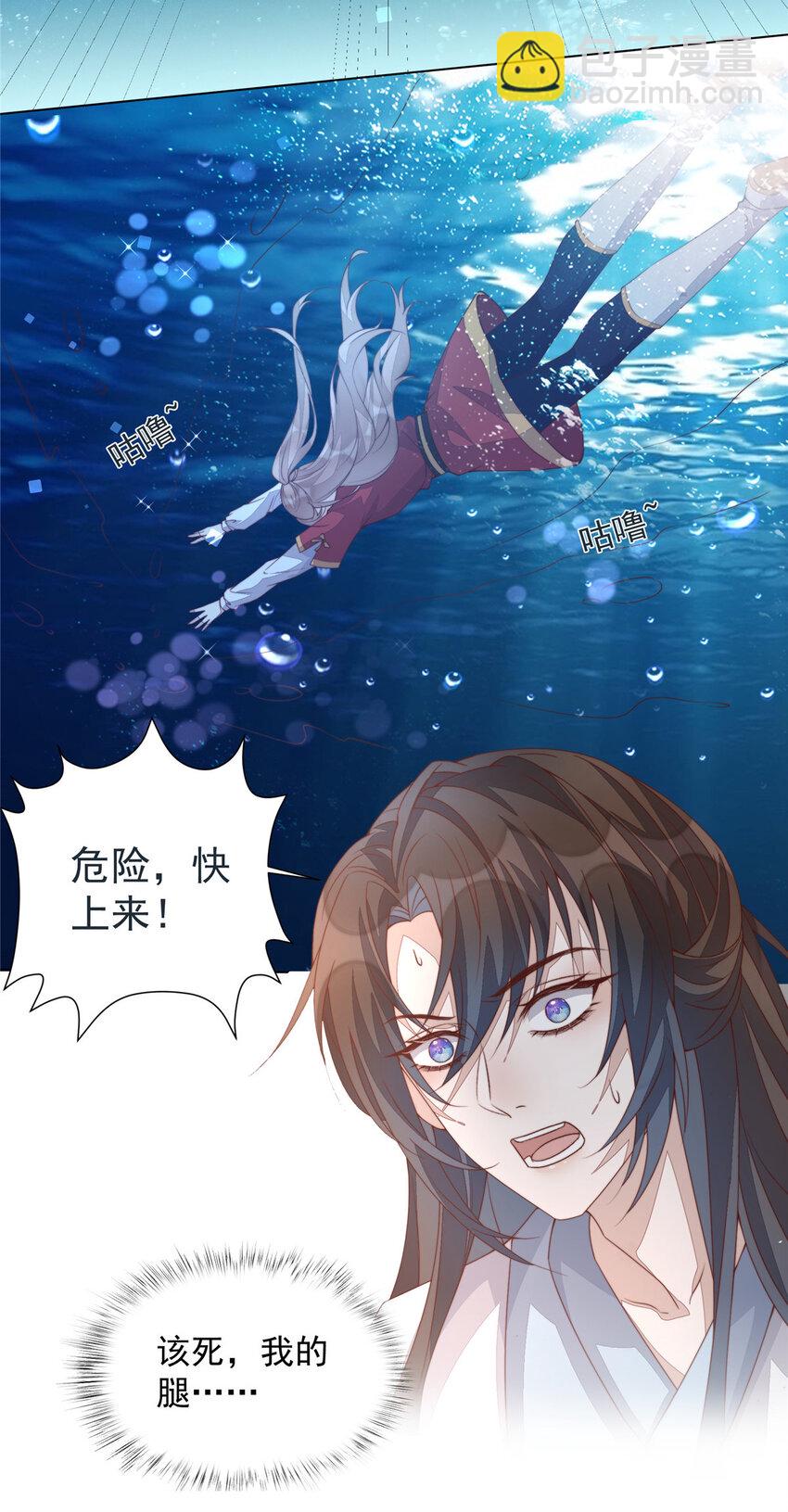 32 顾娇的坚持-第33话