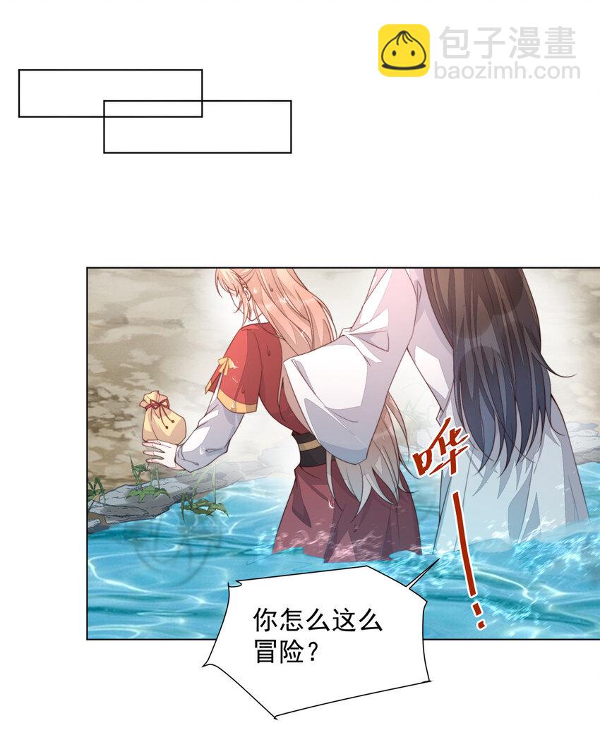 32 顾娇的坚持-第33话