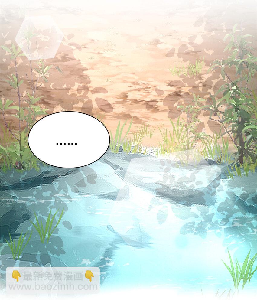 32 顾娇的坚持-第33话