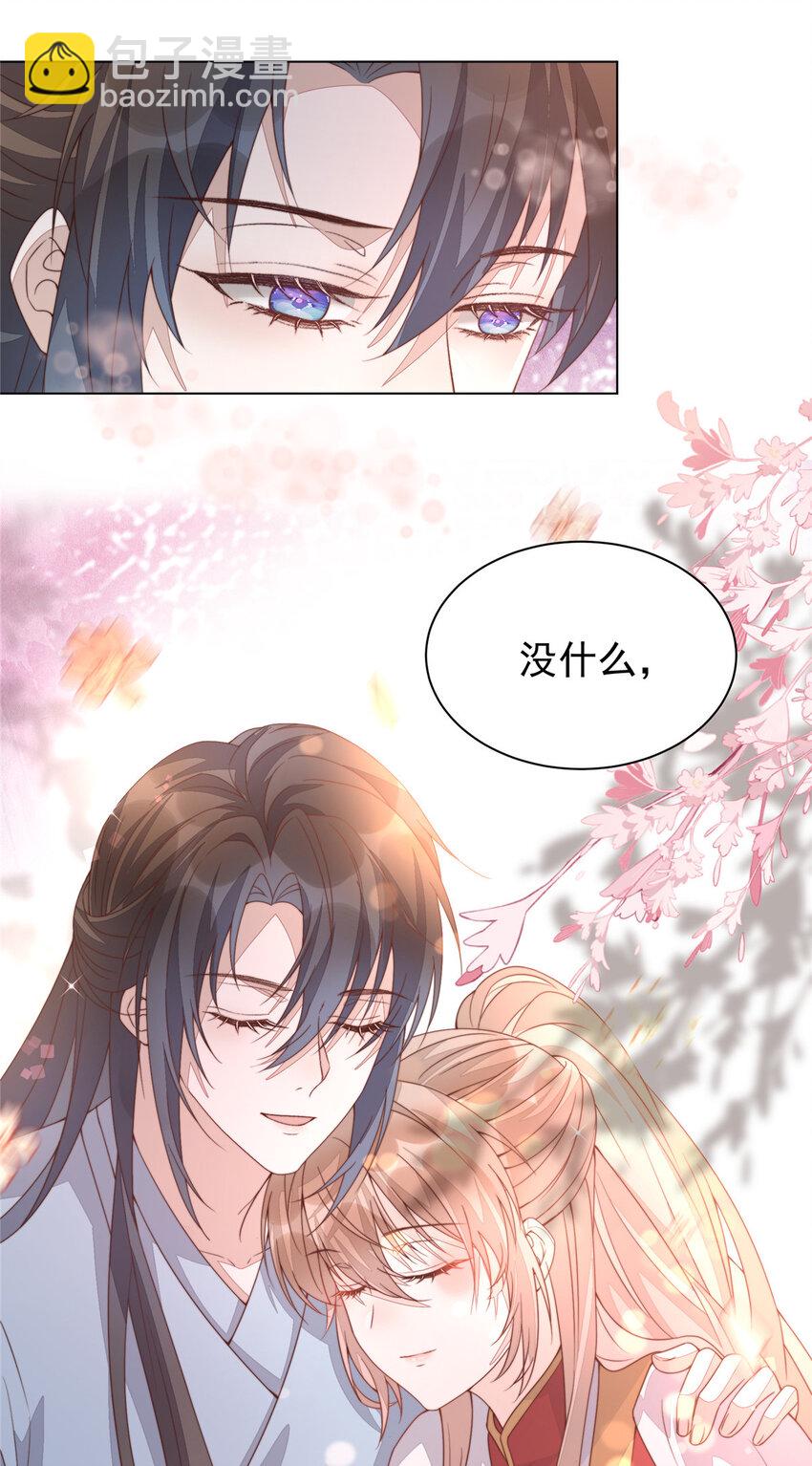 32 顾娇的坚持-第33话