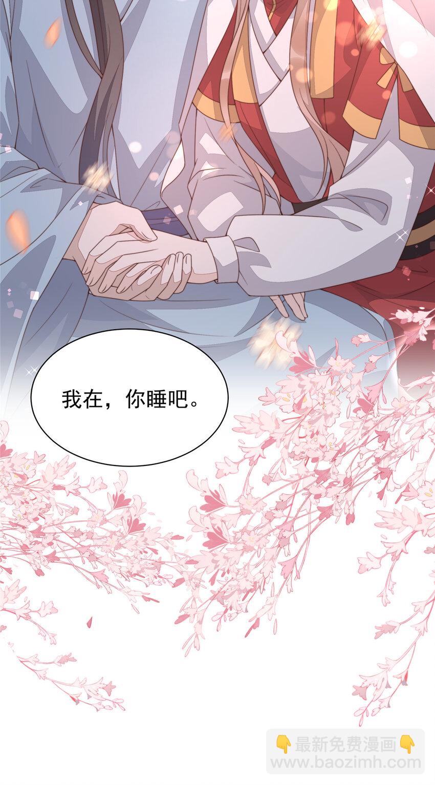 32 顾娇的坚持-第33话