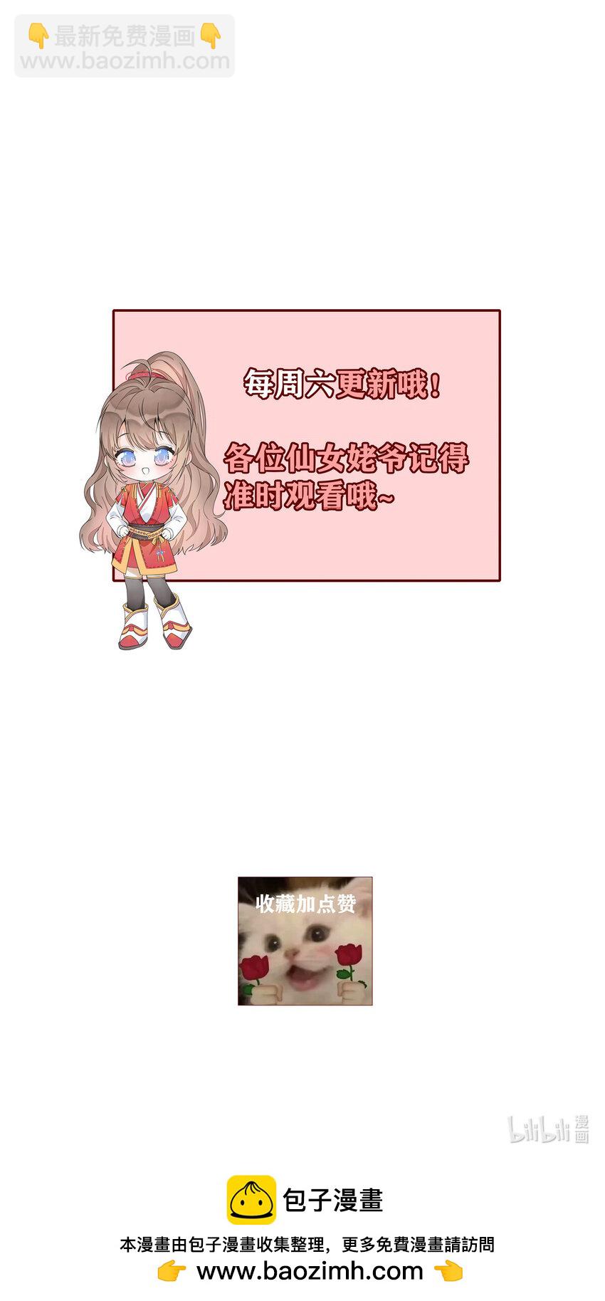 32 顾娇的坚持-第33话