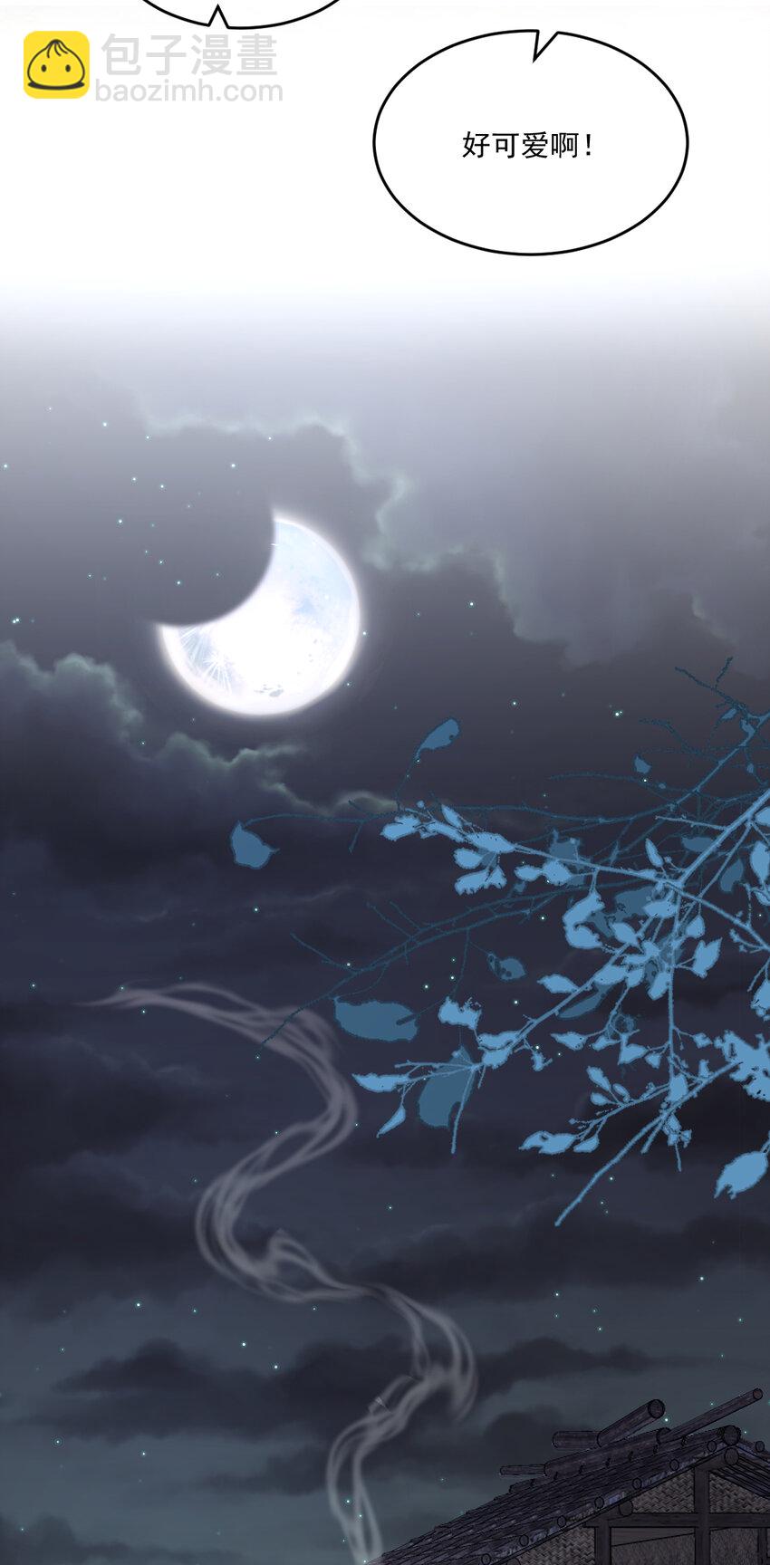 34 坏姐夫和小净空(1/2)-第35话