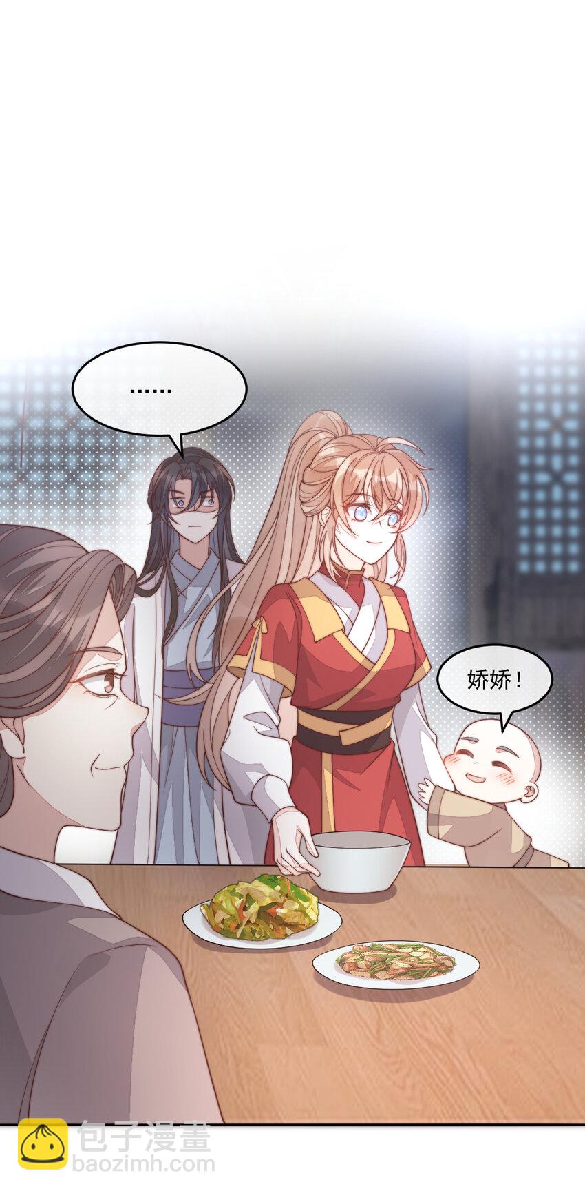 34 坏姐夫和小净空(1/2)-第35话