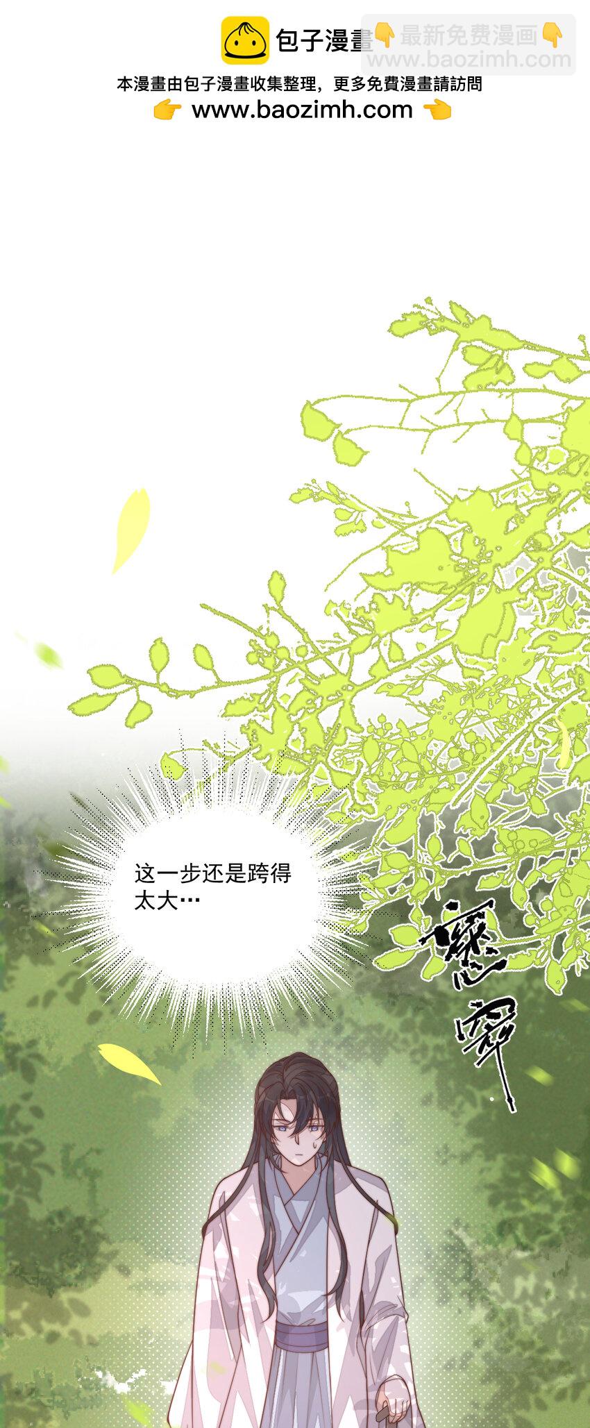 34 坏姐夫和小净空(1/2)-第35话