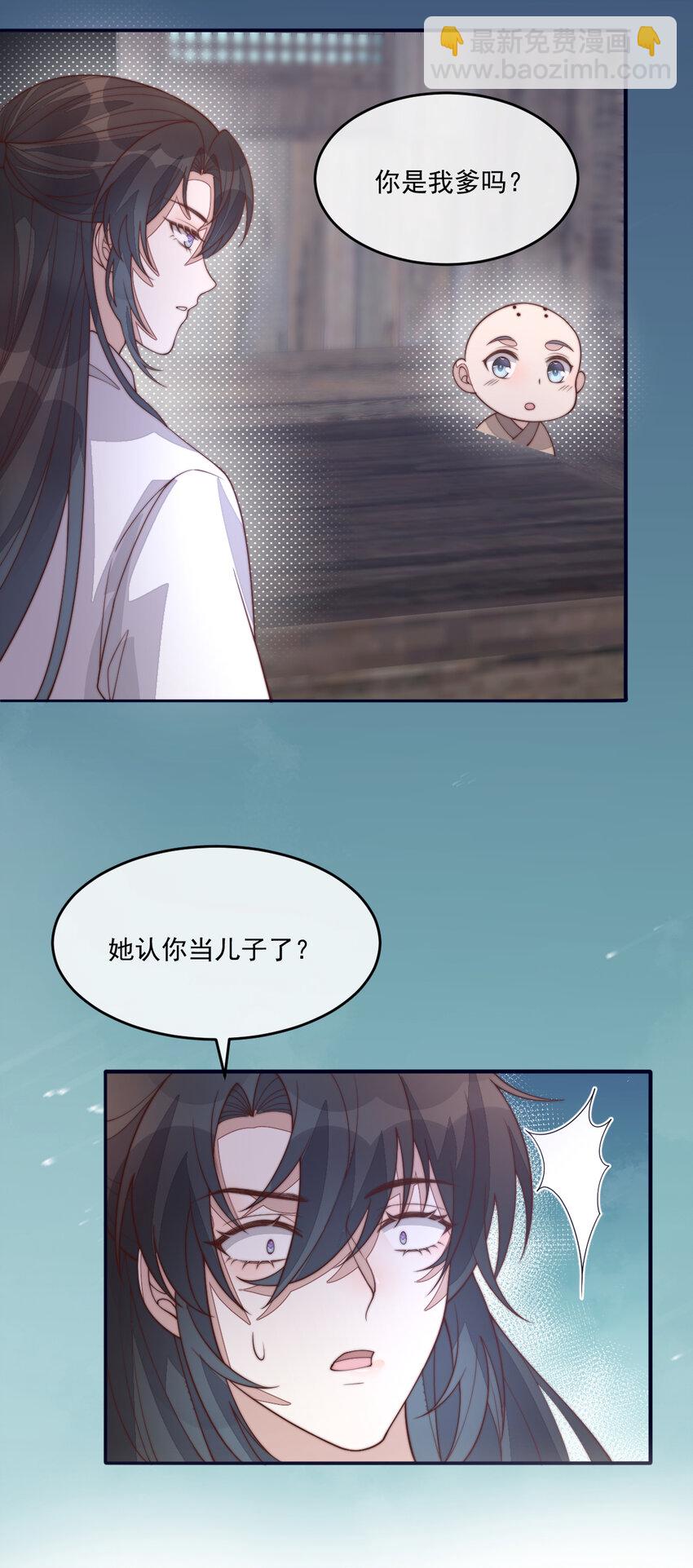 34 坏姐夫和小净空(1/2)-第35话