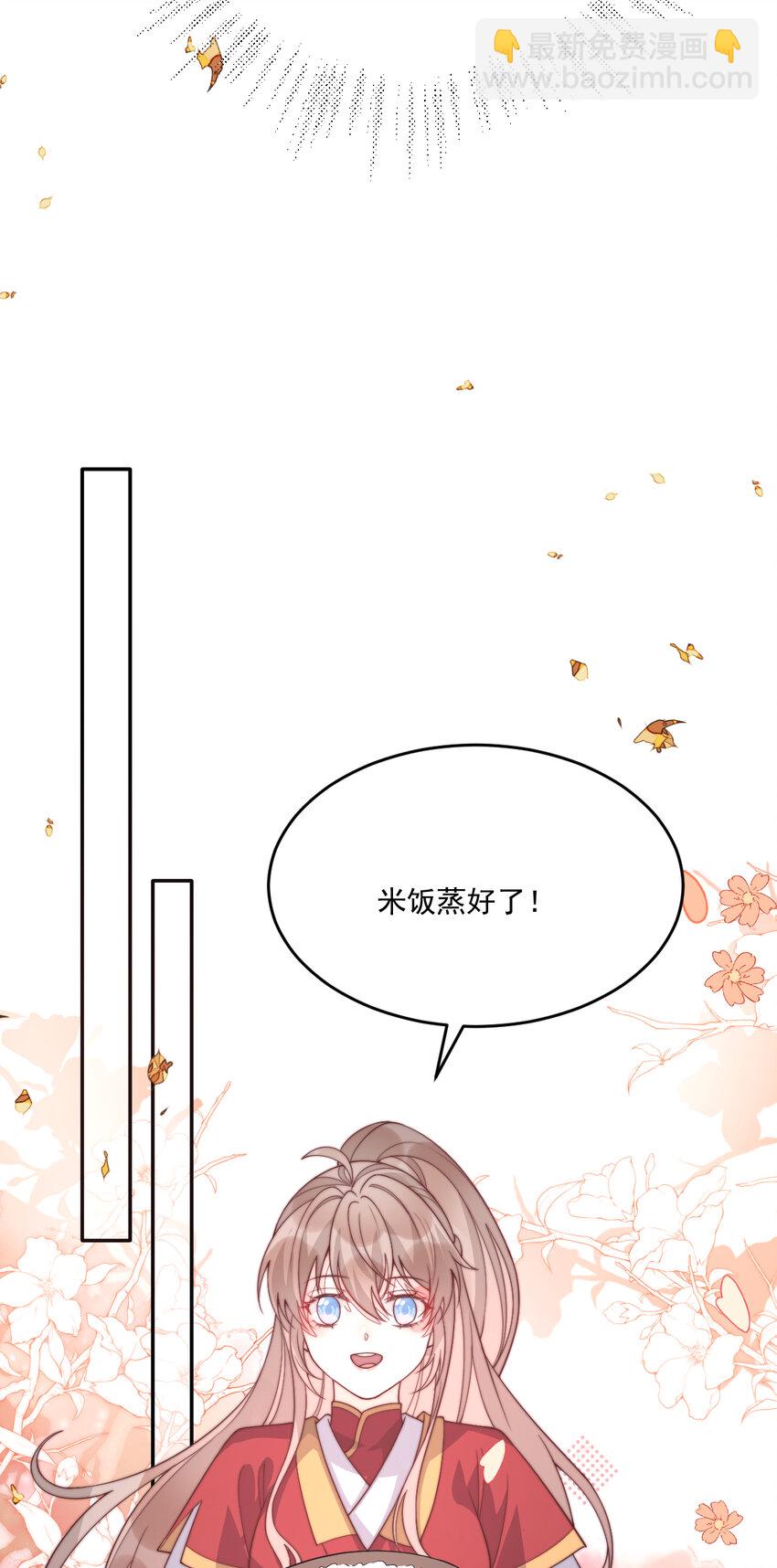 34 坏姐夫和小净空(1/2)-第35话