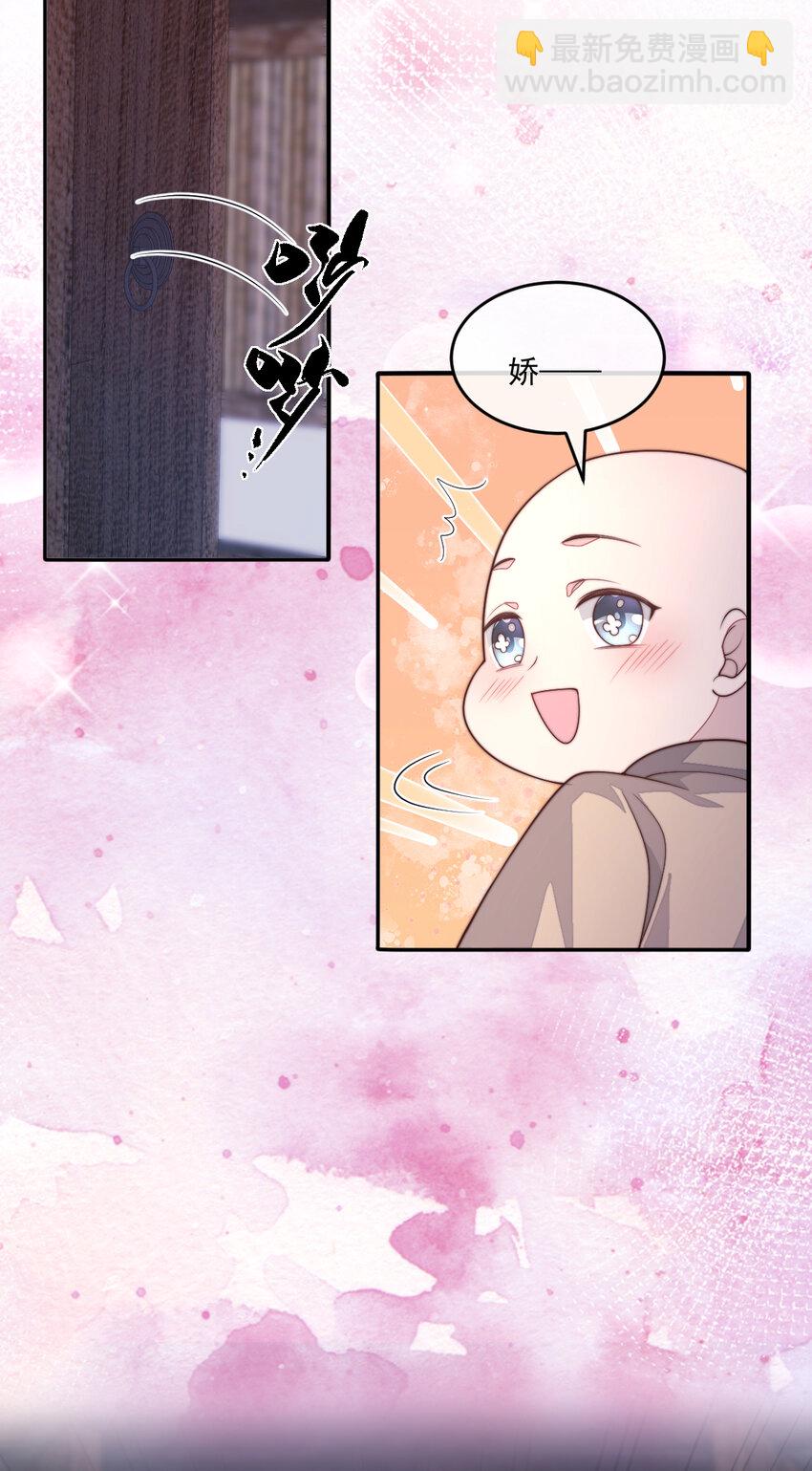 34 坏姐夫和小净空(1/2)-第35话