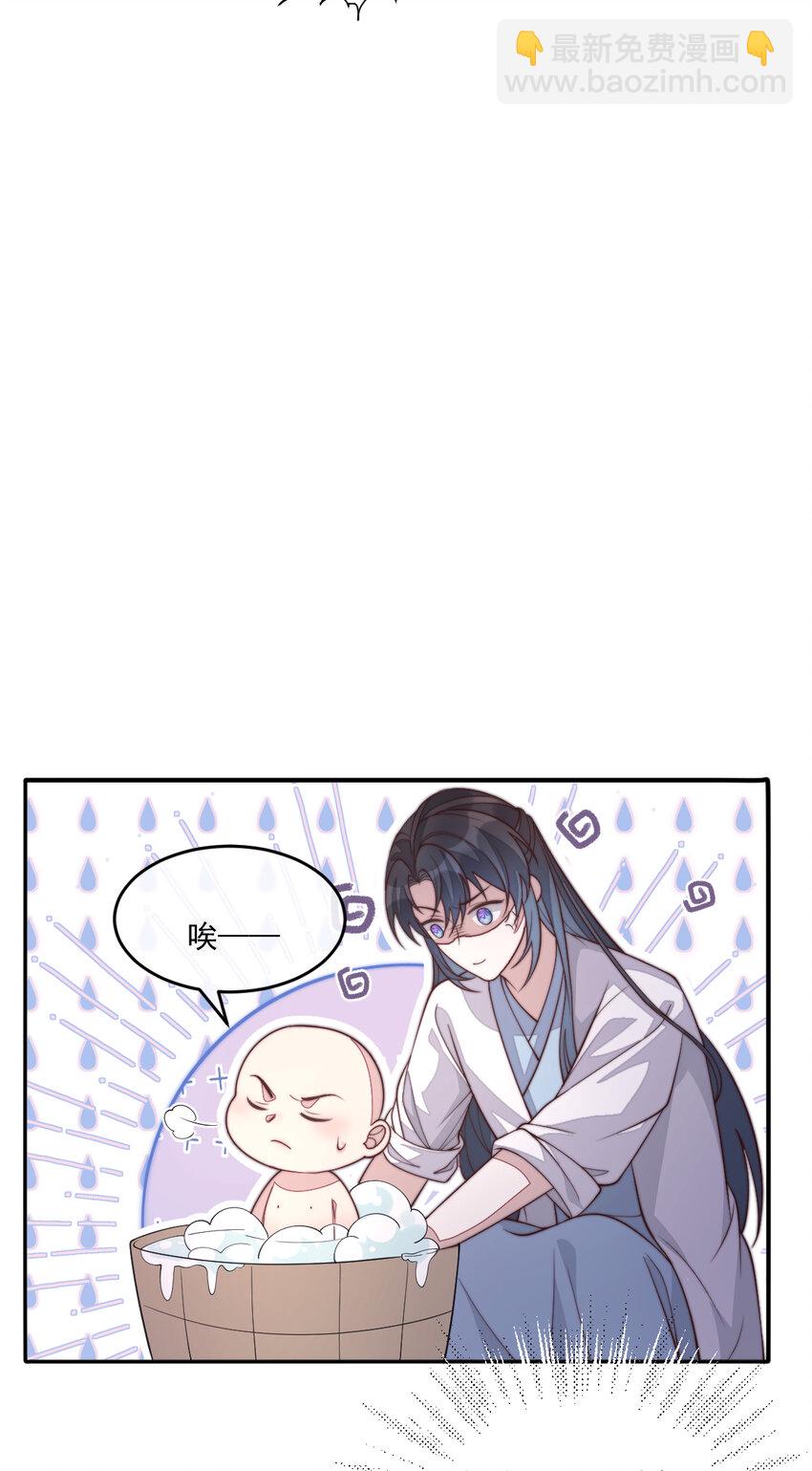 34 坏姐夫和小净空(1/2)-第35话