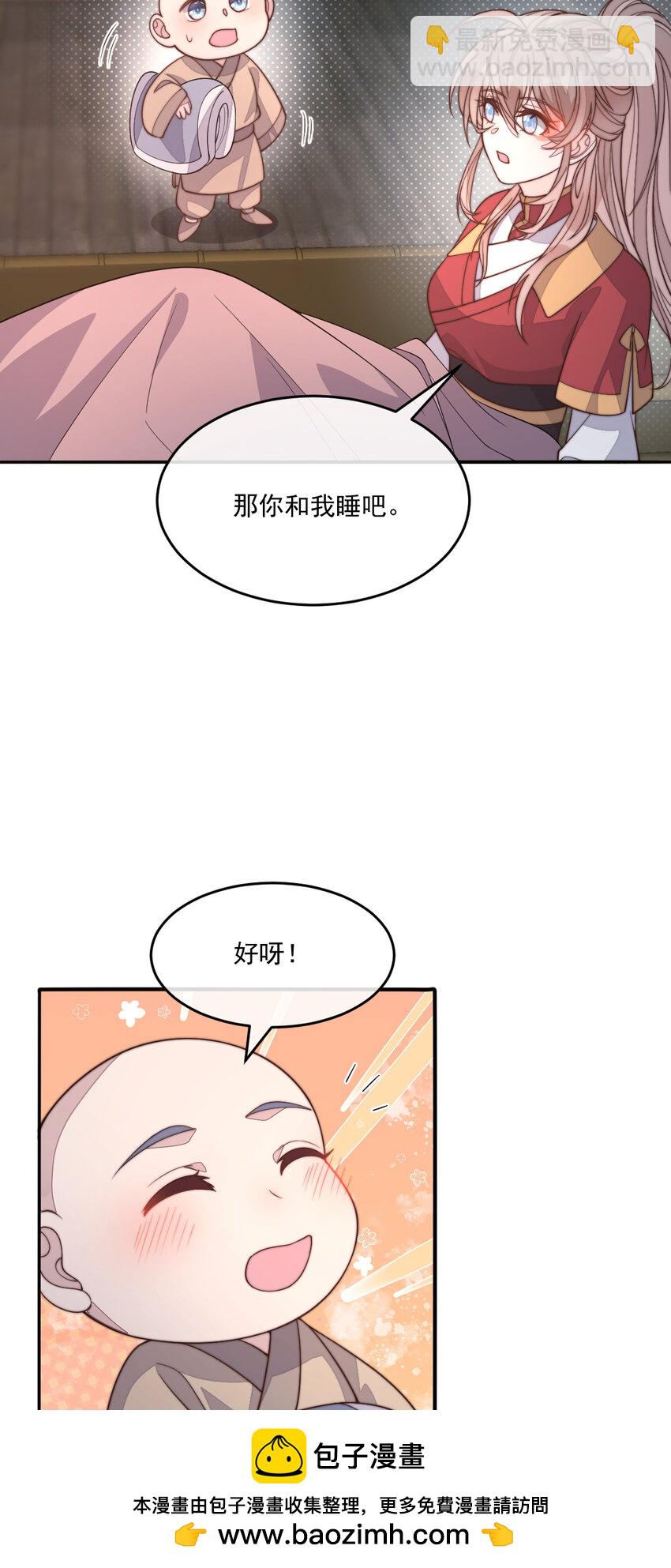 34 坏姐夫和小净空(1/2)-第35话