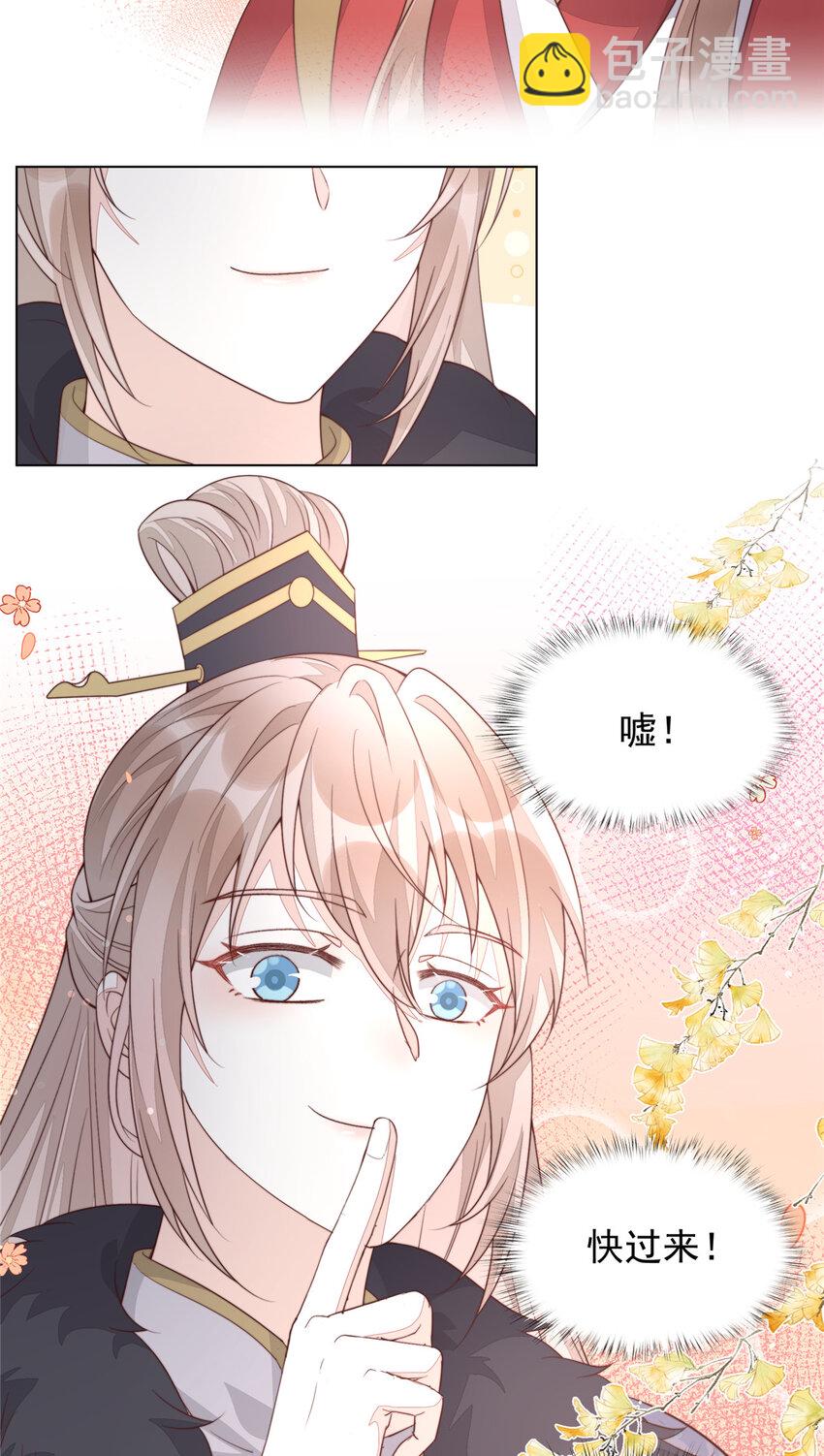 36 小公子的两幅面孔-第37话