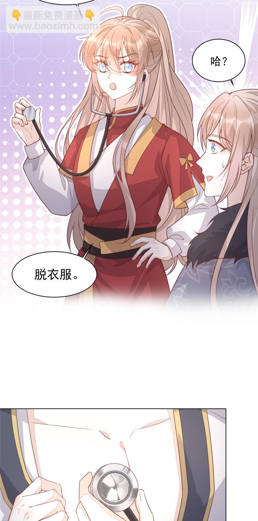 36 小公子的两幅面孔-第37话