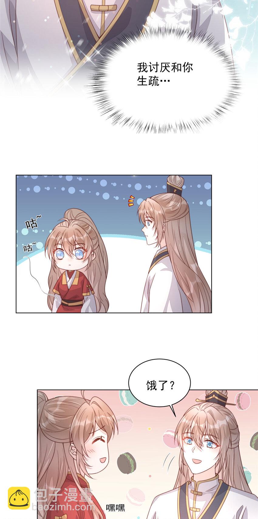 36 小公子的两幅面孔-第37话