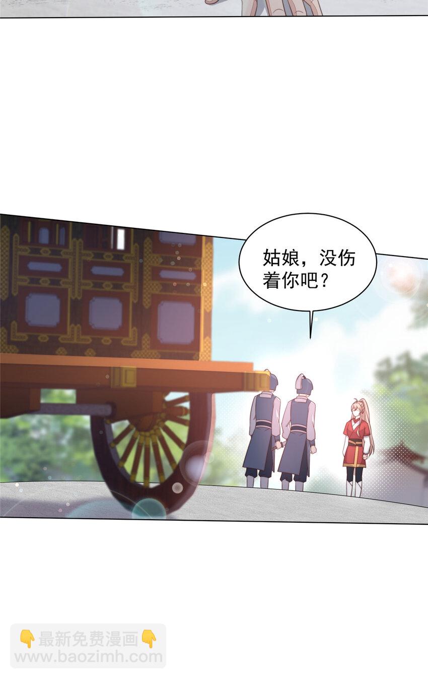 36 小公子的两幅面孔-第37话