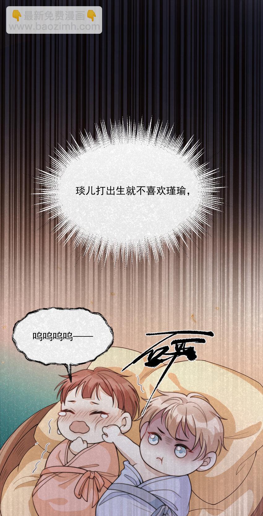 38 晕肉的小净空(1/2)-第39话