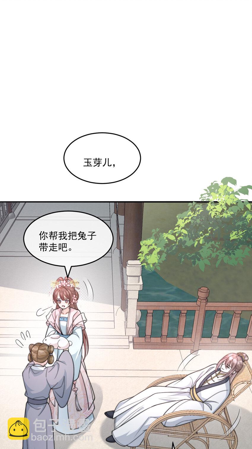 38 晕肉的小净空(1/2)-第39话