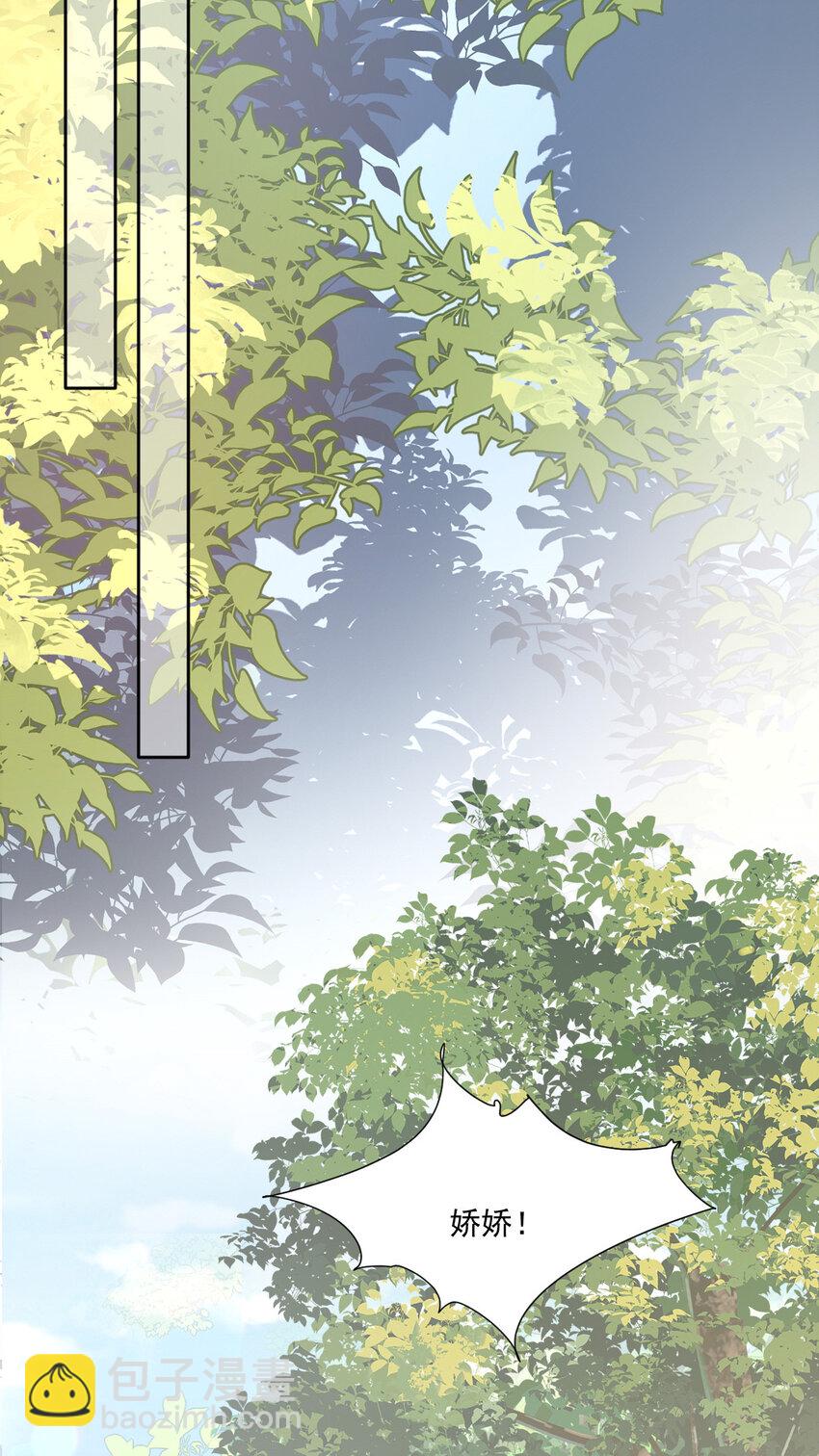 38 晕肉的小净空(1/2)-第39话