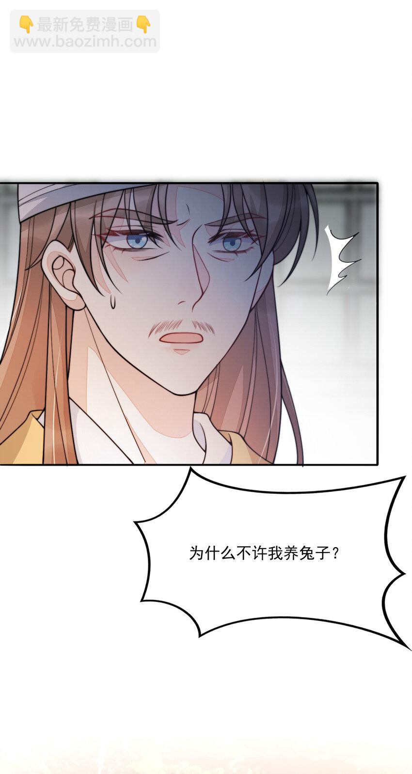 38 晕肉的小净空(1/2)-第39话