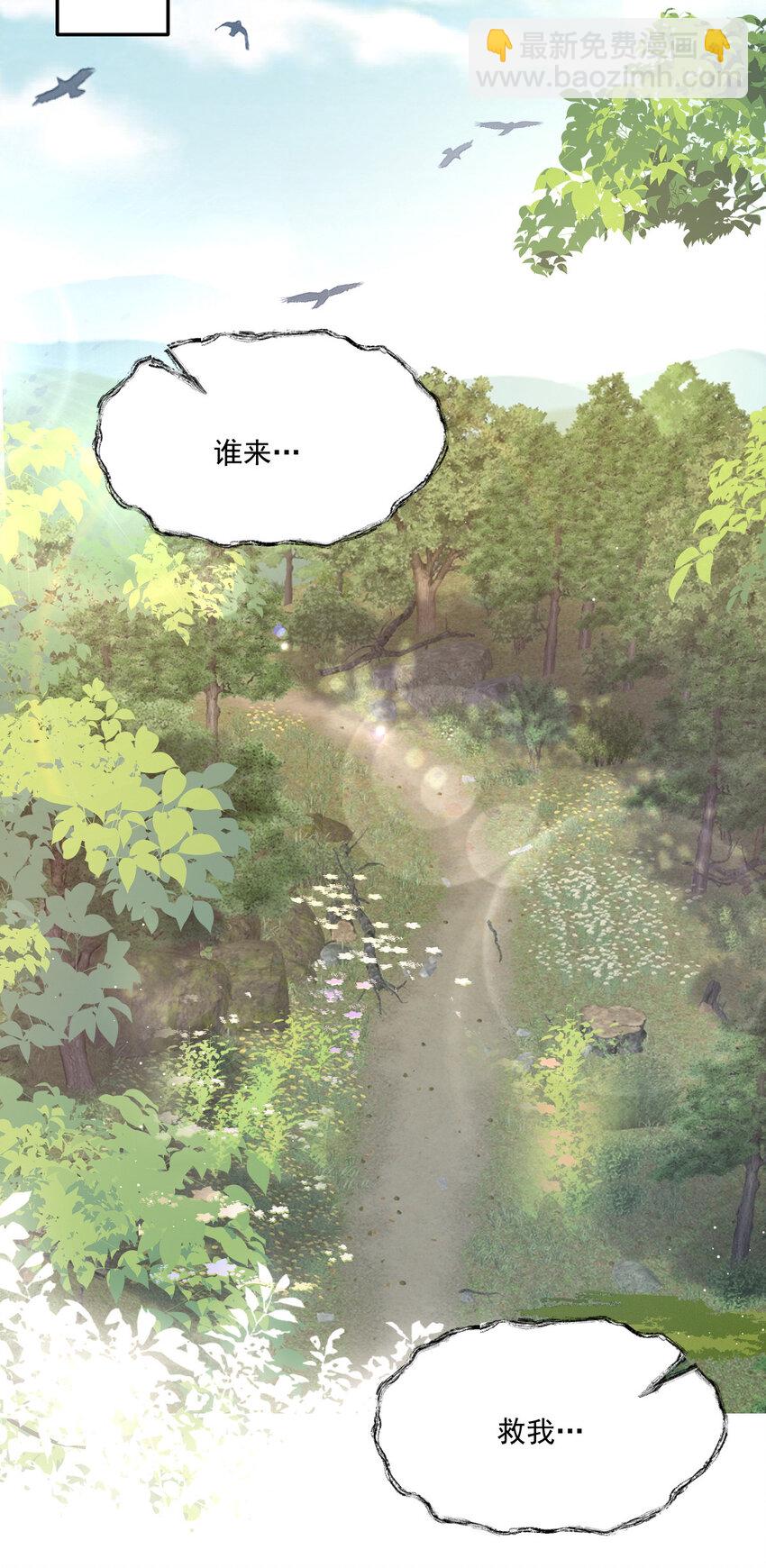 38 晕肉的小净空(1/2)-第39话