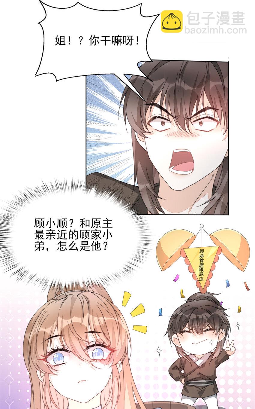 04 04-第5话