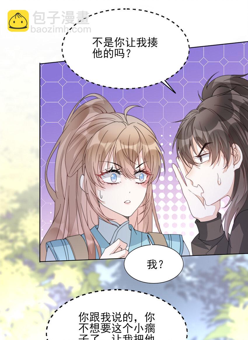 04 04-第5话
