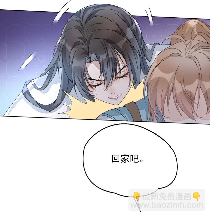 04 04-第5话
