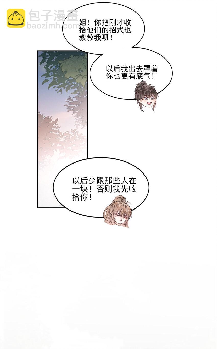 04 04-第5话
