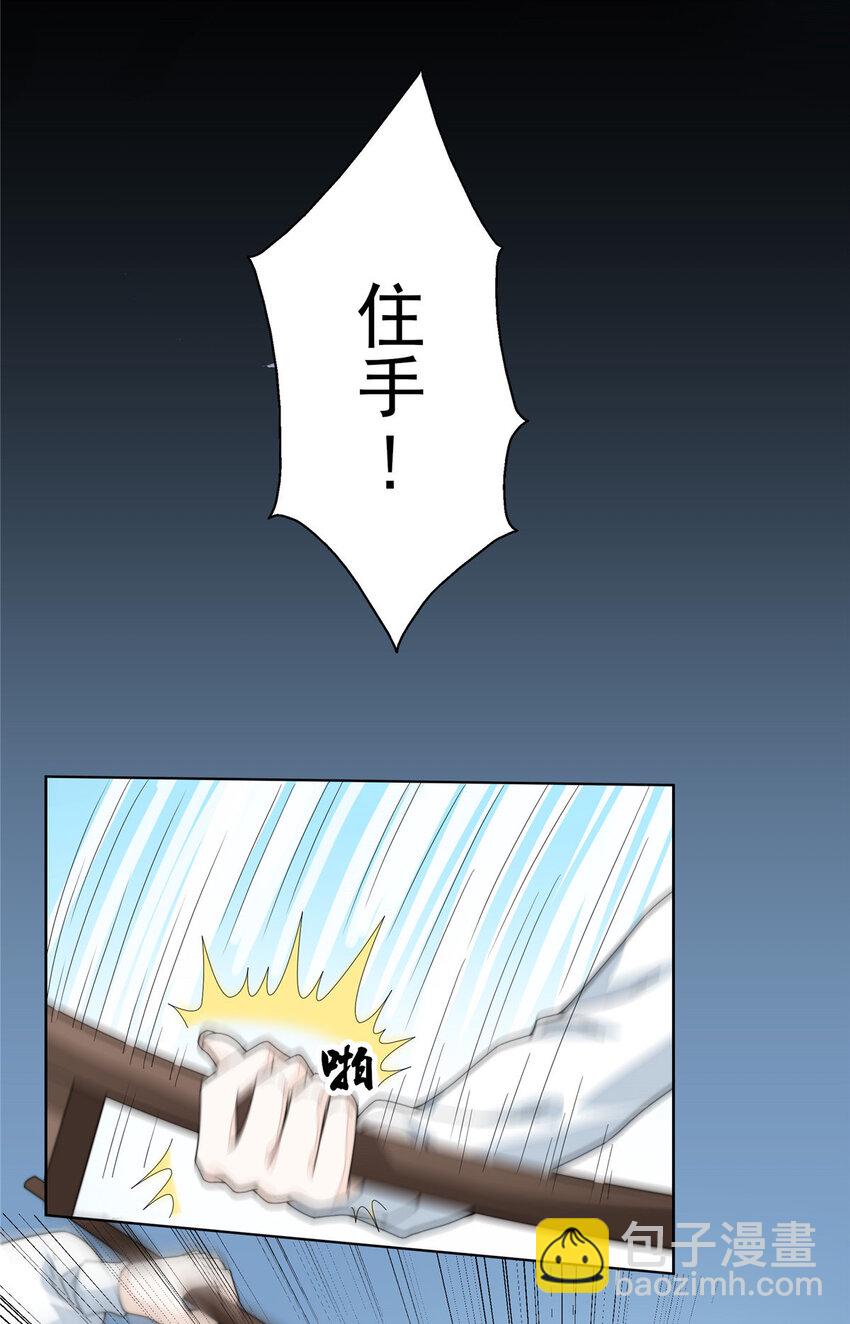04 04-第5话