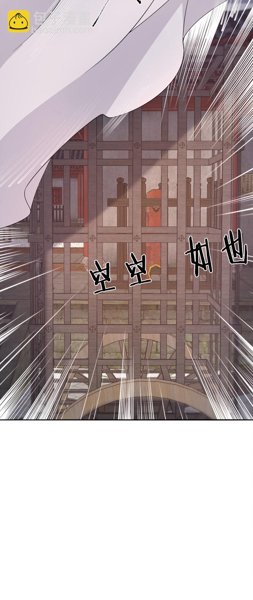 42 长大以后净空保护娇娇！(1/2)-第43话