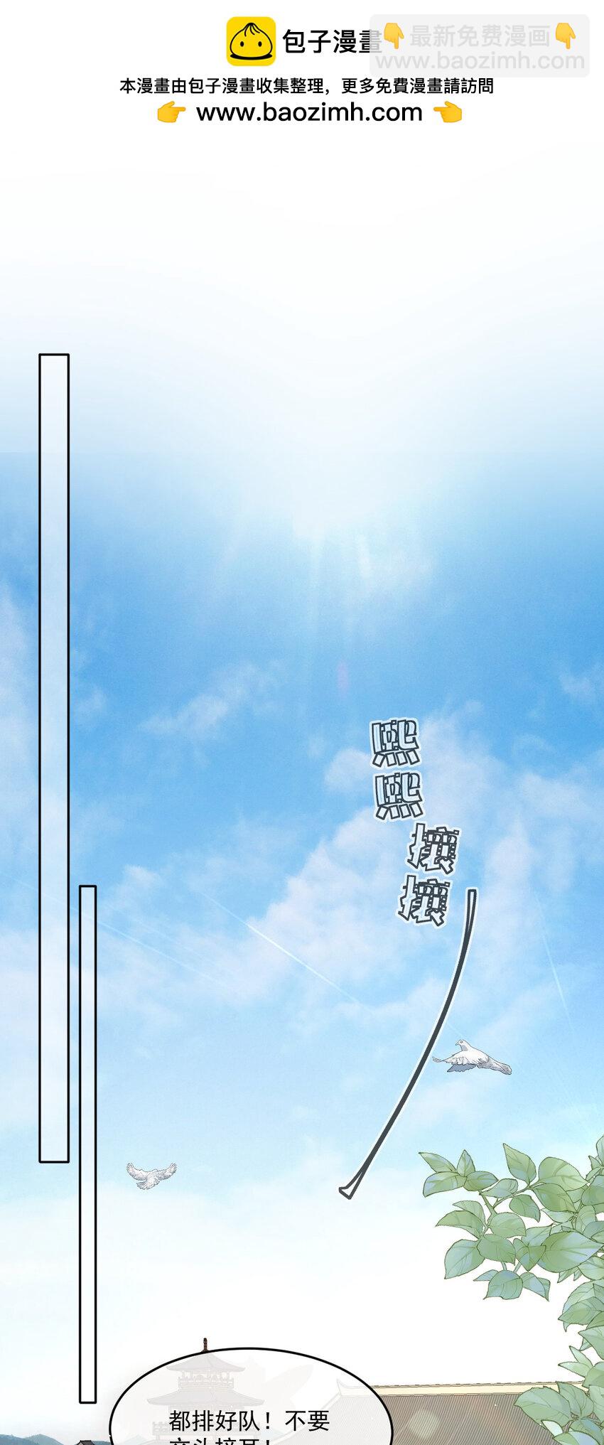 44 少年祭酒？！(1/2)-第45话