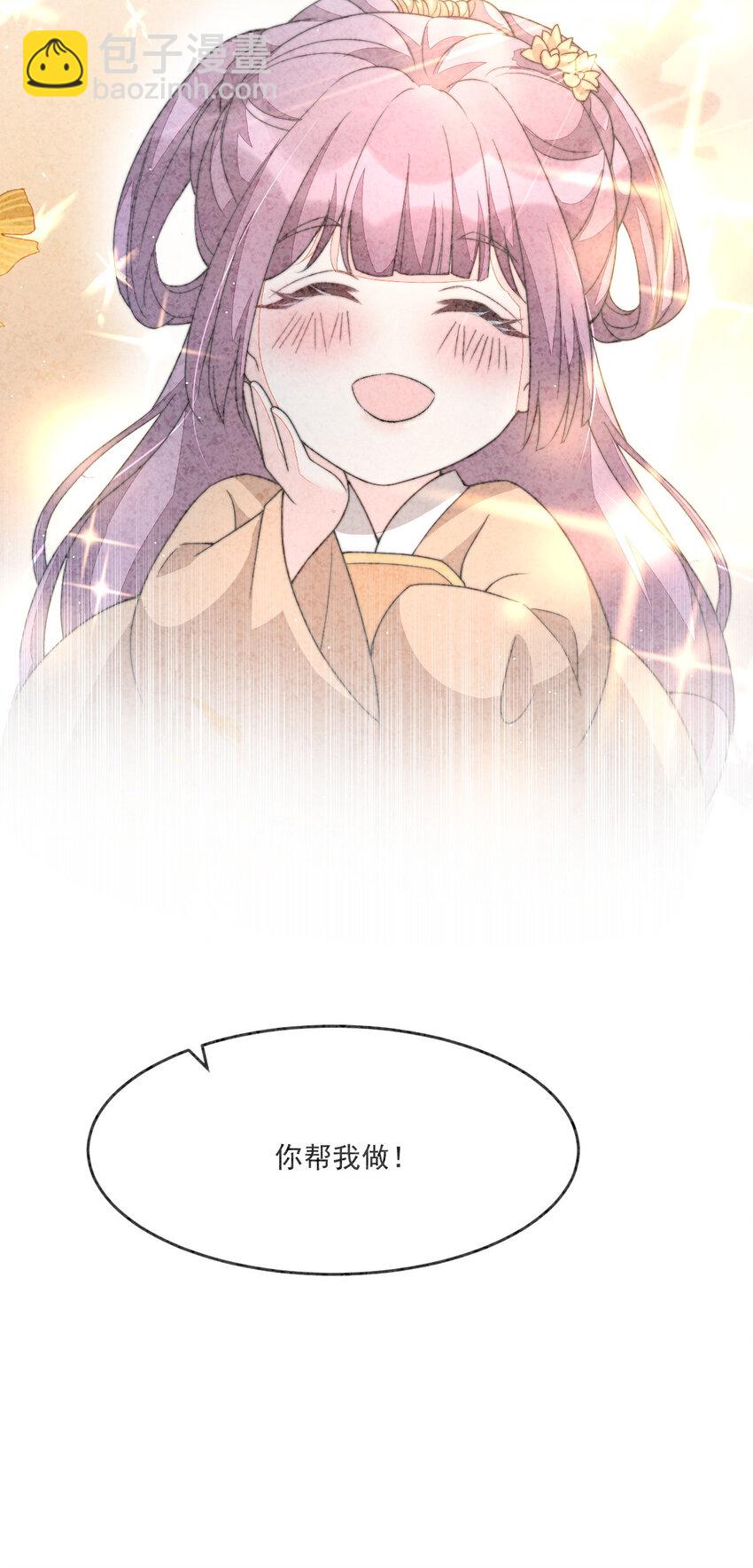 44 少年祭酒？！(1/2)-第45话
